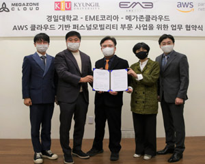 메가존클라우드, EME코리아와 AWS 기반 퍼스널 E-모빌리티 플랫폼 사업 업무협약